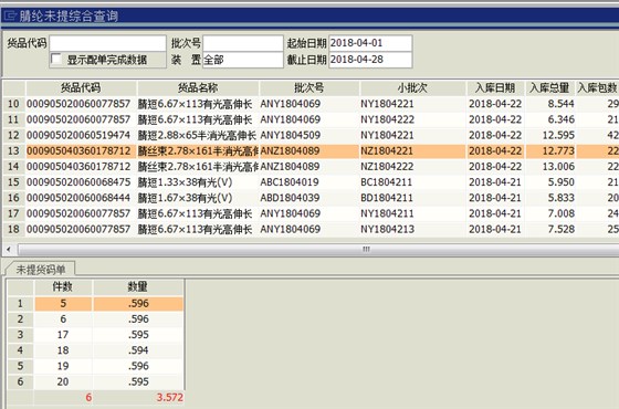 不等重产品服务